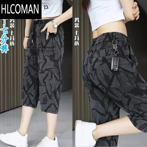 HLCOMAN高弹力牛仔短裤男士夏季薄款宽百搭休闲六兜七分裤松紧腰直筒中裤