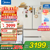 [自营]美的(Midea)508升变频一级能效法式多门双系统双循环除菌净味冰箱大容量BCD-508WTPZM(E)白国补