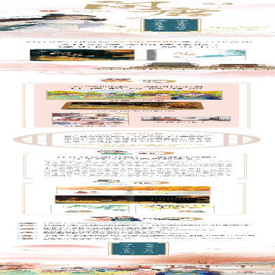 [M]闲唐 春溪笛晓 著 -9787517139621