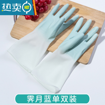 敬平洗碗手套女厨房家用家务橡胶防水洗衣服胶皮耐用加厚耐磨清洁加长 霁月蓝一双 M