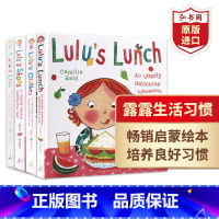 露露生活习惯系列套装4册 [正版]露露生活习惯系列套装4册 英文原版 Lulu's Clothes Lunch Loo