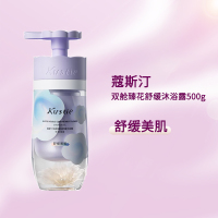 蔻斯汀 双舱臻花 舒缓沐浴露(梦境花园香)500g