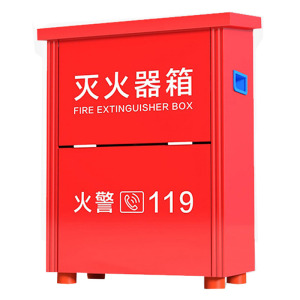 昌烨都 消防箱35*19*48cm个