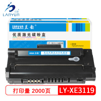 兰韵LY-XE3119硒鼓 适用于施乐3119