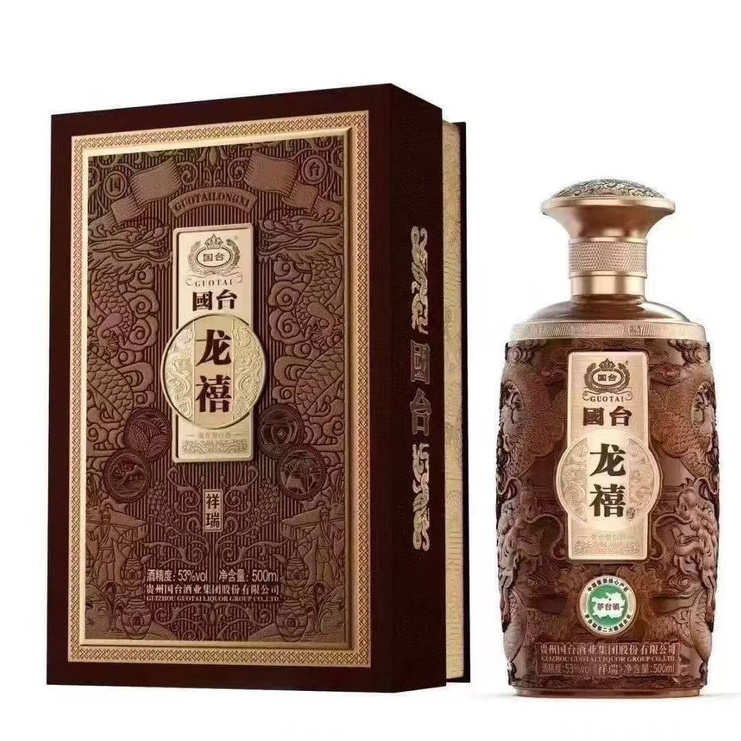 国台龙禧祥瑞 53度500ml 酱香型 新老版本年份随机发货