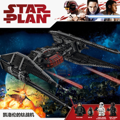 星球大战系列重型侦察攻击步行死星机器人兼容乐高积木玩具75177凯洛伦的钛战机