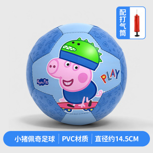 小猪佩奇足球2027
