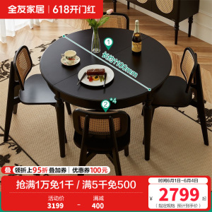 全友家居餐桌原木风多功能圆桌客厅餐厅可伸缩实木桌腿吃饭桌子