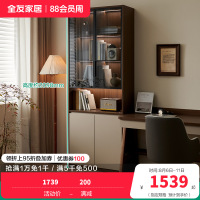 全友家居新中式书柜玻璃展示柜书房文件柜落地靠墙收纳储物柜