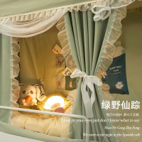 强遮光蚊帐学生宿舍床帘一体式单人床上下铺专用寝室高级花边床幔