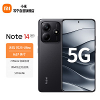 小米 Redmi Note14 子夜黑 8GB+128GB 金刚品质 OLED直屏 5110mAh大电池 5G手机