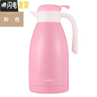 三维工匠欧式不锈钢家用保温壶大容量热水瓶保温瓶保温水壶暖壶暖瓶 粉色