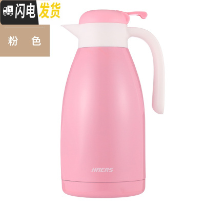 三维工匠欧式不锈钢家用保温壶大容量热水瓶保温瓶保温水壶暖壶暖瓶 粉色