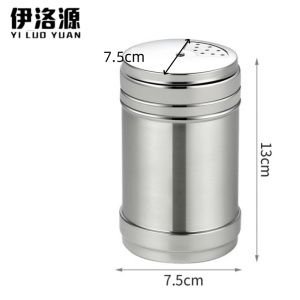 伊洛源 调料瓶牙签盒