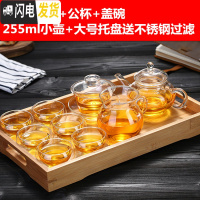 三维工匠双层玻璃小茶杯耐热小杯子隔热品茶杯透明杯功夫茶具品茗杯6只装 6双杯+台大公杯+盖碗+小壶+大托