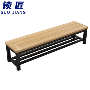 锁匠 休息凳130*35*45cm张