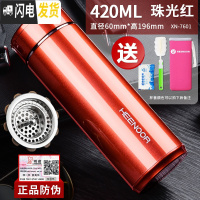 三维工匠不锈钢保温杯商务便携男女士泡茶杯时尚学生水杯车载杯子 420红色XN-7601带滤网送杯套杯刷除垢剂