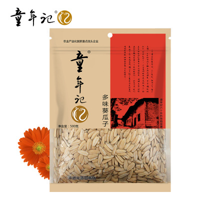 童年记_多味瓜子500gx2袋-精装大包炒货休闲零食坚果五香葵瓜子...