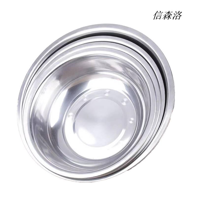 信森洛 不锈钢盆 洗菜盆面盆 个
