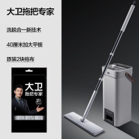 大卫免手洗带桶平拖-1杆2替换布 40cm