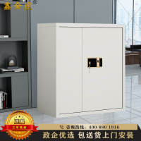 鑫金虎 保密柜单节带抽指纹锁铁皮柜文件柜资料柜档案柜办公柜