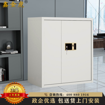 鑫金虎 保密柜单节带抽指纹锁铁皮柜文件柜资料柜档案柜办公柜