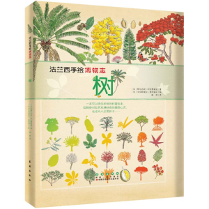 [M]树-9787544542388