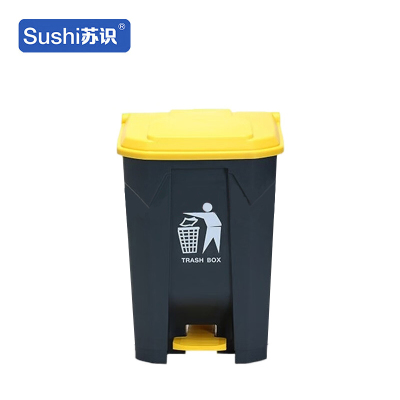 苏识 塑料脚踏垃圾桶 加厚 68升 灰桶黄盖 YJ-A032 个