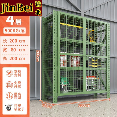 锦北仓储货架带网格带锁重型置物架仓库储物架 军绿色四层200*60*200