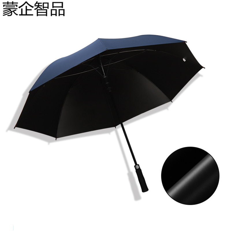 蒙企智品 27寸直柄雨伞LM 151/把