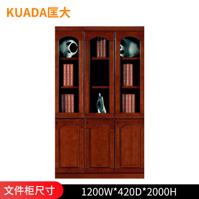 匡大 油漆文件柜1.2米中3门文件柜KD-B3003