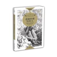 正版新书]感谢折磨你的人吴文智 著9787511001818