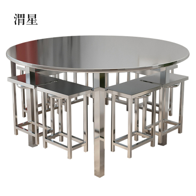 渭星餐桌学校食堂小吃店快餐桌椅饭堂不锈钢圆桌1200*750含椅