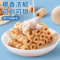 椰香蛋卷椰子鸡蛋卷饼干蛋糕零食 350g 约100包