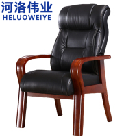 河洛伟业办公椅黑色把