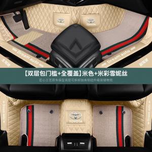 [补贴10%]适用于丰田卡罗拉汽车脚垫雷凌专用RAV4荣放凯美瑞亚洲龙威兰达款