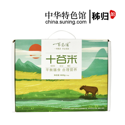 中华特色-秭归馆五谷杂粮十谷米4600g（绿豆、红豆、豌豆、粥米、糙米、黑米、红米、黄小米、玉米糁、薏米仁）礼盒装