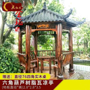 森美人实木古建中式简易四角六角凉亭小院子庭院别墅仿古亭子防腐木户外