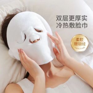 敷脸巾面罩面部双层加厚蒸脸冷敷毛巾面膜皮肤美容院神器灌肤面巾3759Z