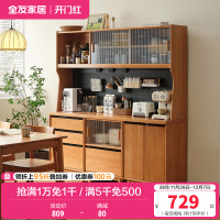 全友家居樱桃木实木餐边柜客厅2024新款带玻璃门储物收纳柜