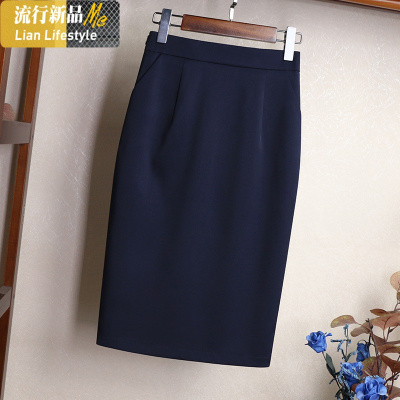 暖青汇后开叉半身裙中长款包臀裙2020新款高腰一步裙藏青色工作裙工装裙