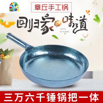 平底煎锅纯手工锻打章丘铁锅龙鳞烙饼煎蛋熟铁家用无涂层不易粘锅 FENGHOU 直径28cm