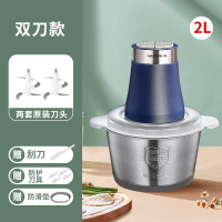 金正电动绞肉机家用不锈钢大容量碎菜家庭绞馅机打饺肉馅搅拌机器 2升大容量绞肉机双刀