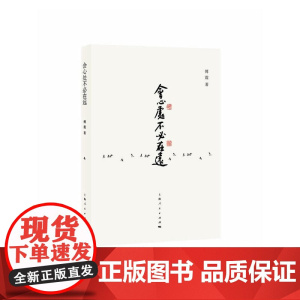 会心处不必在远