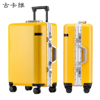 古卡维 行李箱 旅行箱 黄色22寸铝框款2011C