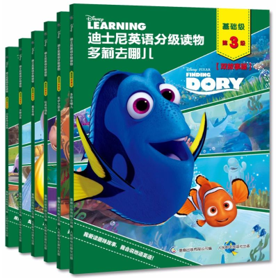 [M]迪士尼英语分级读物:基础级第3级(6册)(在线组套)-2101121000921