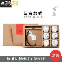 三维工匠陶瓷泡茶壶过滤提梁壶一壶六杯简约日式茶杯家用特色茶具套装 [盒装]静美人[套餐1] 7件