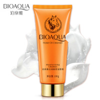 泊泉雅马油洁面乳100g 洁面乳洁面膏深层清洁