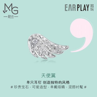 周生生(CHOWSANGSANG)18K金钻石天使翼EarPlay耳钉89068E默认尺寸