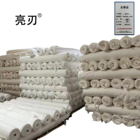 亮刃 擦机布 1米单面绒1.5米宽 米